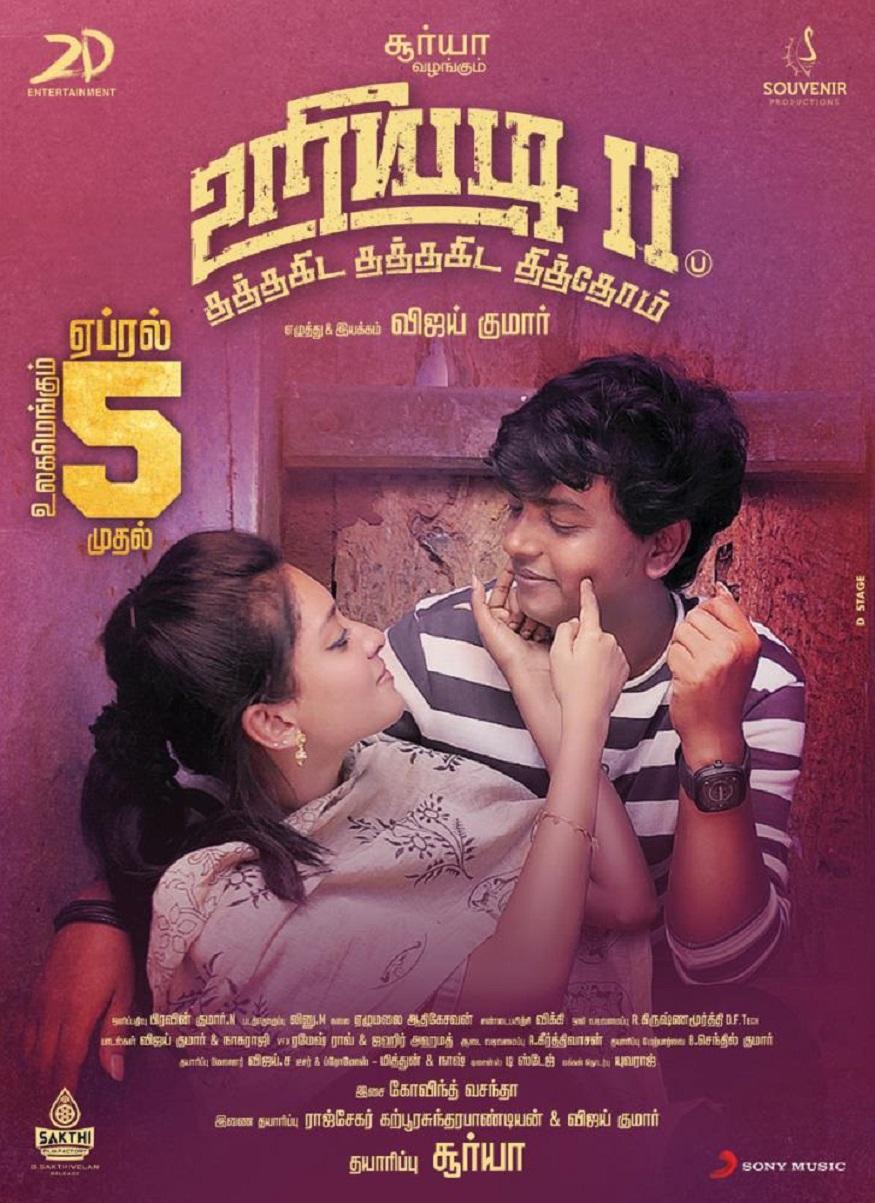 Uriyadi 2 full movie sale download tamilrockers